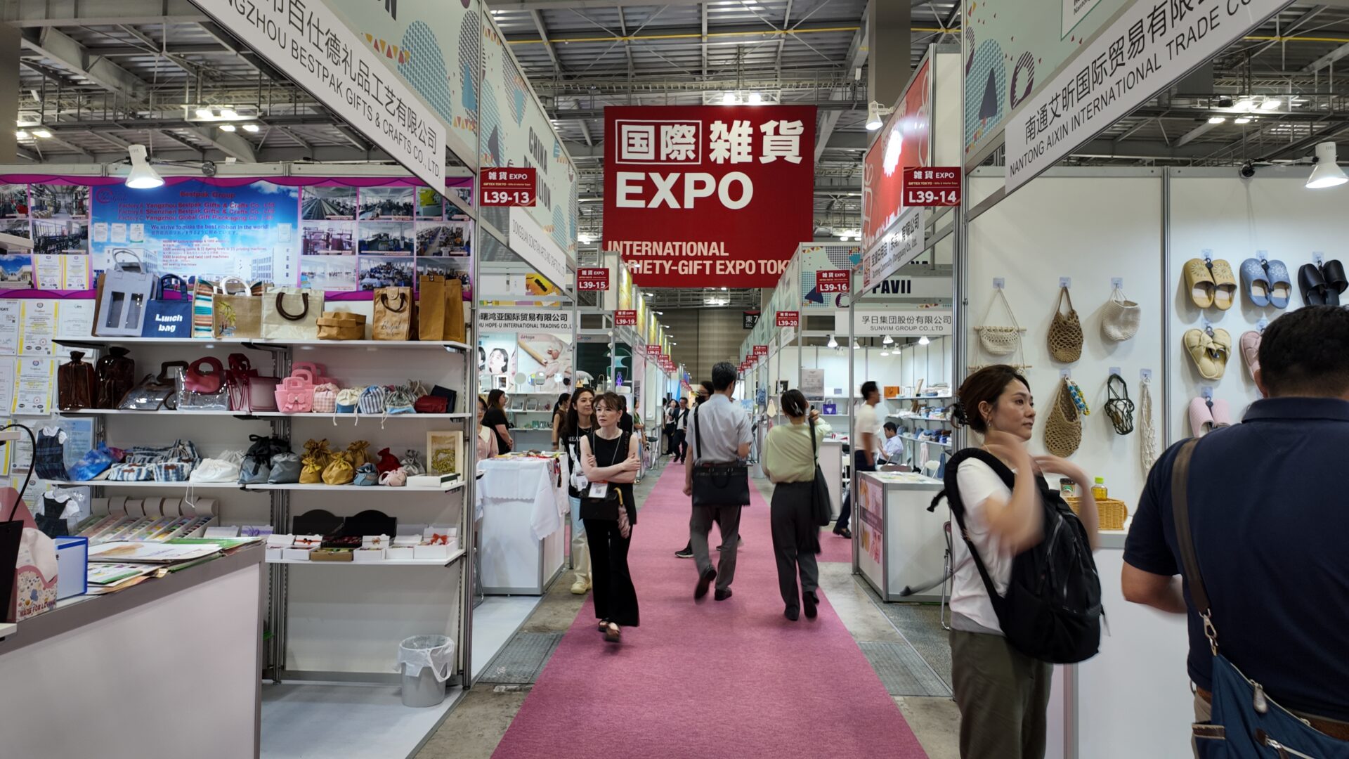 国際雑貨展EXPO