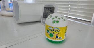 カメムシを撃退！「さよならカメちゃん」で快適なおうち時間を