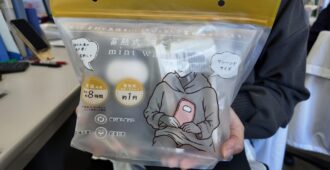 蓄熱15分で最大19時間保温！冬の節電に便利な「蓄熱式湯たんぽ」体験レポート