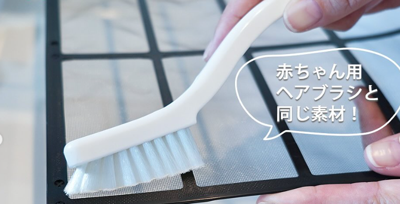 ステップ3:アルミフィン部分のホコリを除去✨